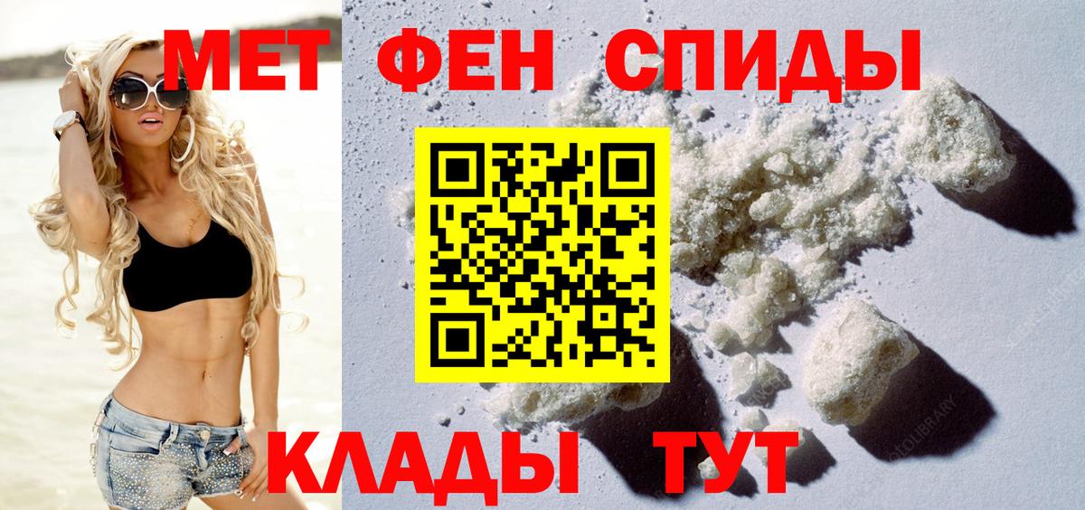 АМФЕТАМИН Розовый Домодедово