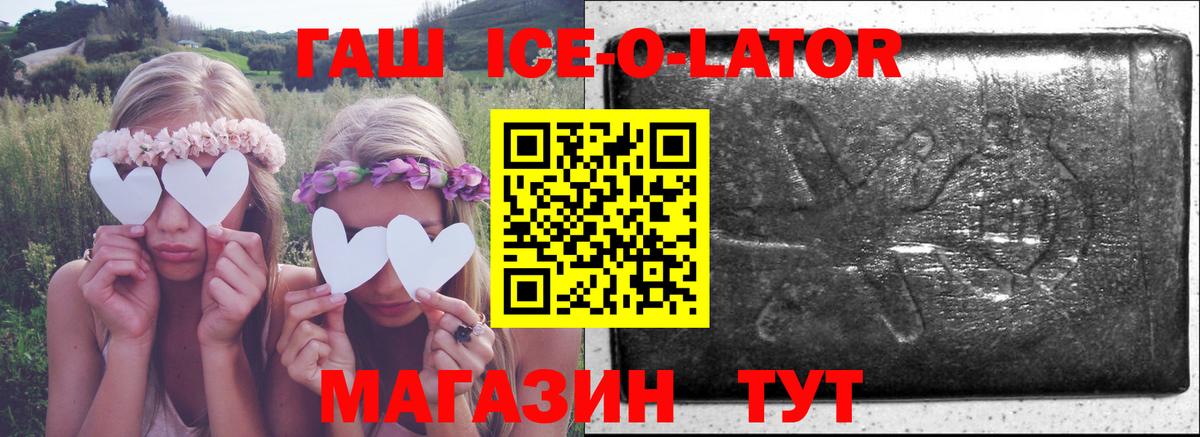 Домодедово  хочу наркоту  Вход с VPN  ГАШИШ 40% ТГК  ГАШИШ гашик 
