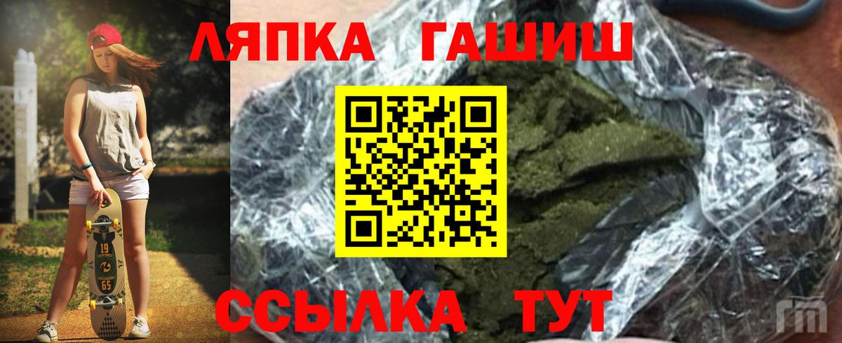 ГАШ AMNESIA HAZE Домодедово
