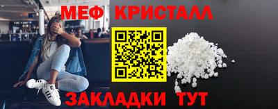 гидра Аша