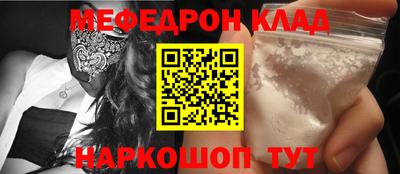 амф Баксан