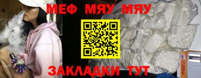 амф Баксан