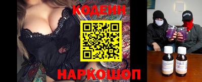 гидра Аша
