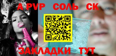 скорость Ачхой-Мартан