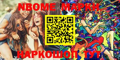 скорость Ачхой-Мартан