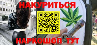 гидра Аша
