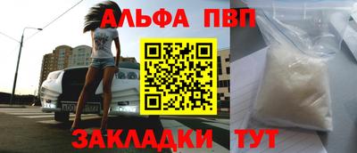 гидра Аша
