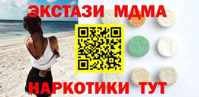 амф Баксан