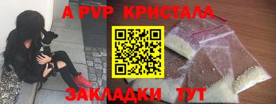 гидра Аша