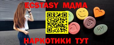 амф Баксан