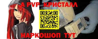 гидра Аша