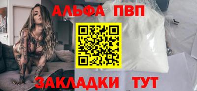 амф Баксан