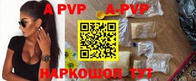 гидра Аша