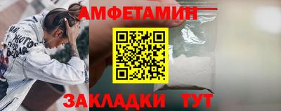 гидра Аша