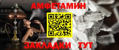 амф Баксан