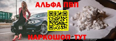 гидра Аша