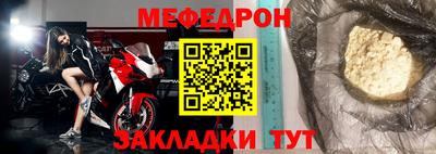 гидра Аша