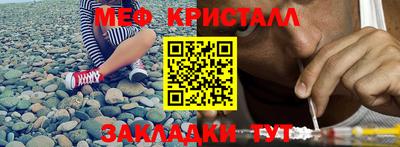 гидра Аша