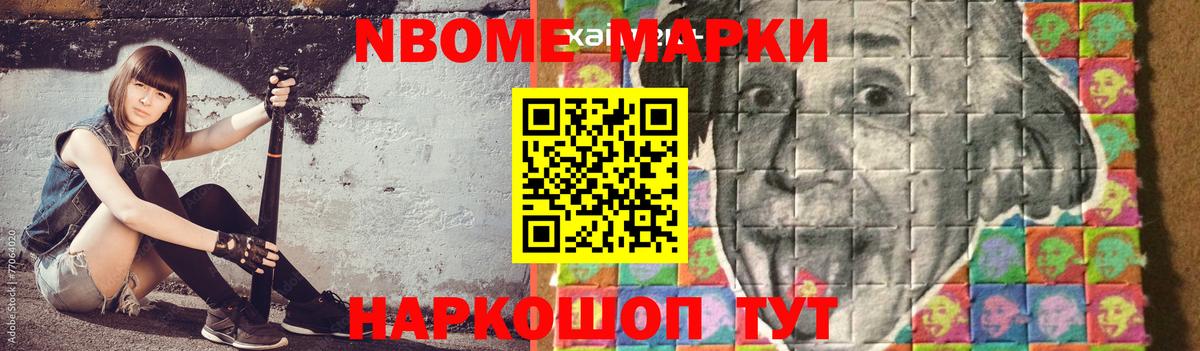 Домодедово  LSD-25 экстази кислота  Вход с VPN  ЛСД экстази  mega зеркало  LSD-25 экстази ecstasy 