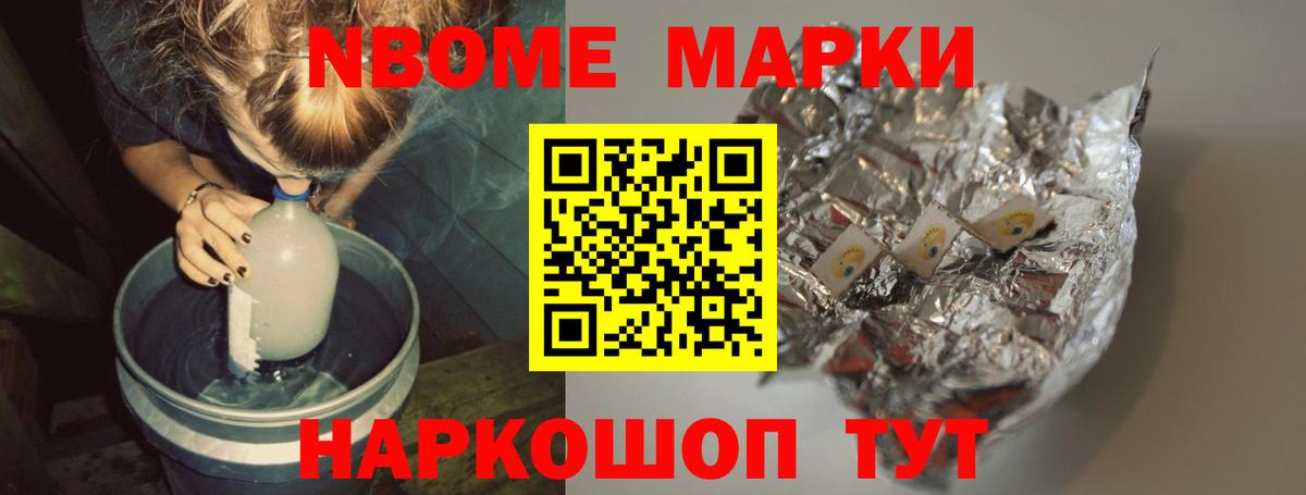 LSD-25 экстази ecstasy Домодедово