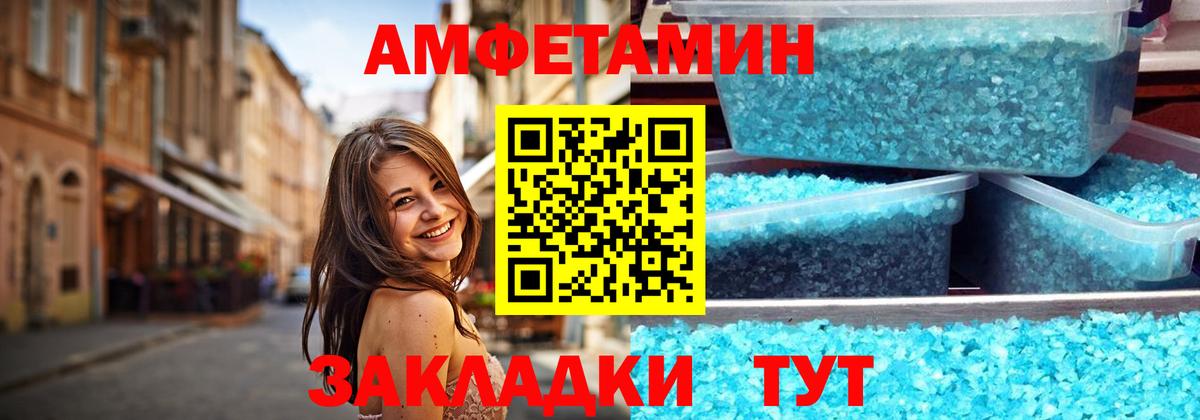 МЕТАМФЕТАМИН мет Домодедово