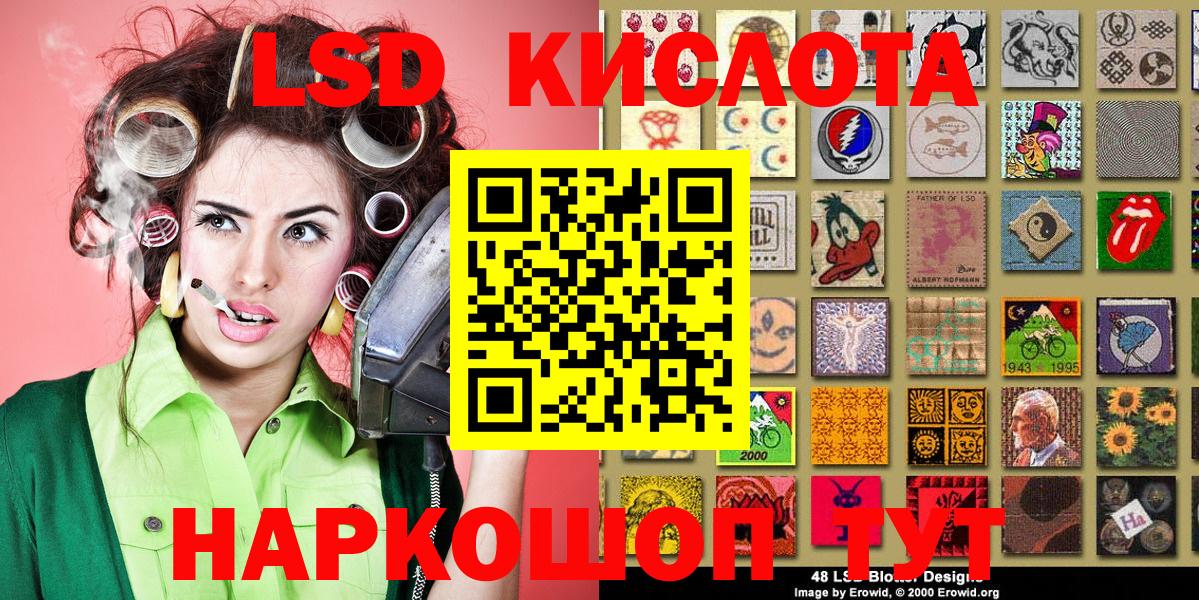 Марки N-bome  Марки 25I-NBOMe 1,8мг  Вход с VPN  Марки 25I-NBOMe 1,8мг  Домодедово 