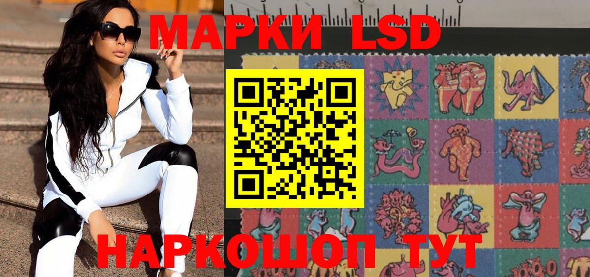 Марки NBOMe 1,5мг Домодедово